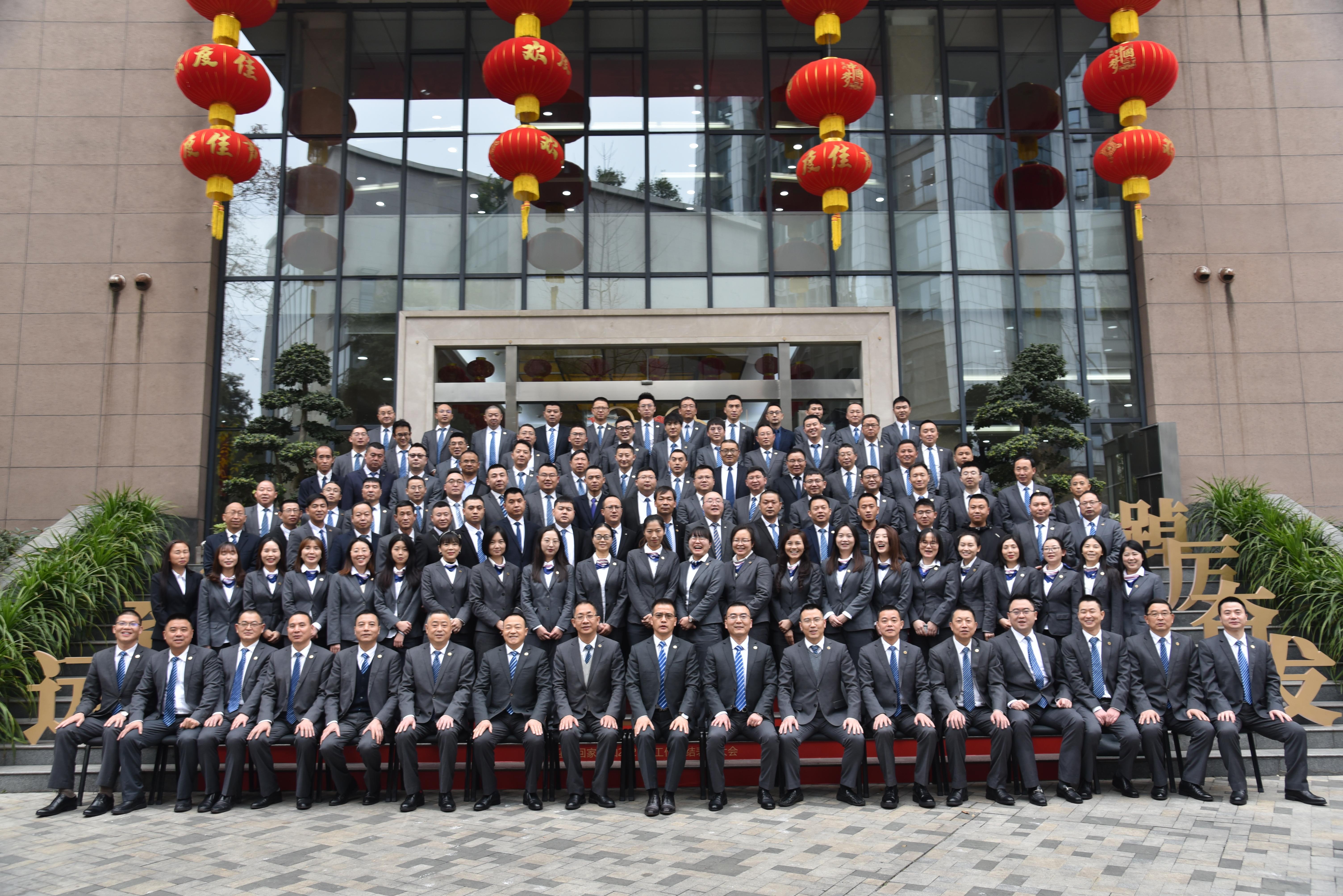 中国·3044永利集团(集团)有限公司-官方网站