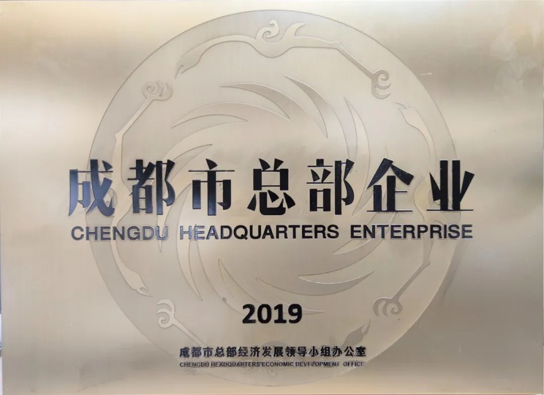 中国·3044永利集团(集团)有限公司-官方网站