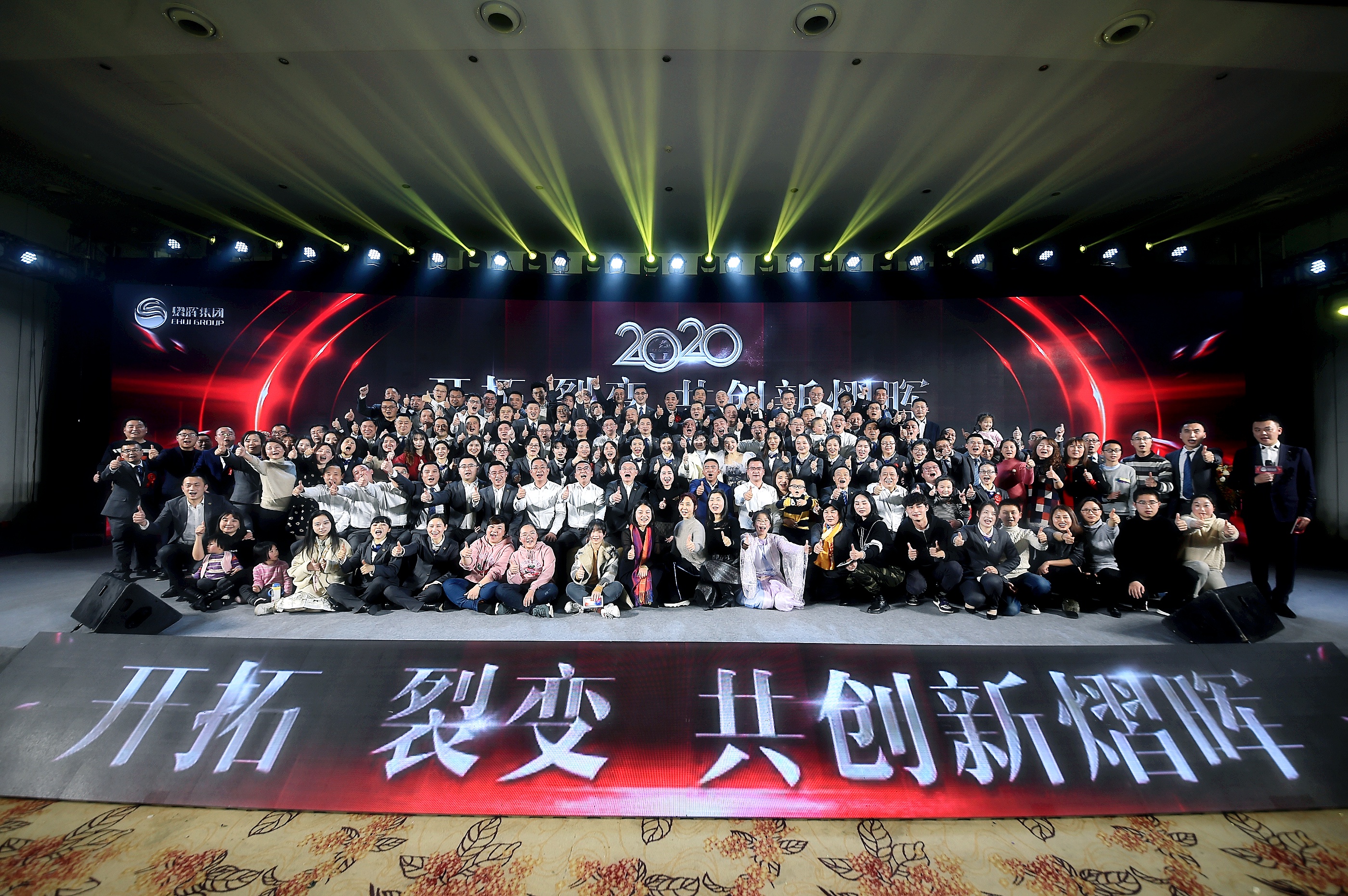 中国·3044永利集团(集团)有限公司-官方网站