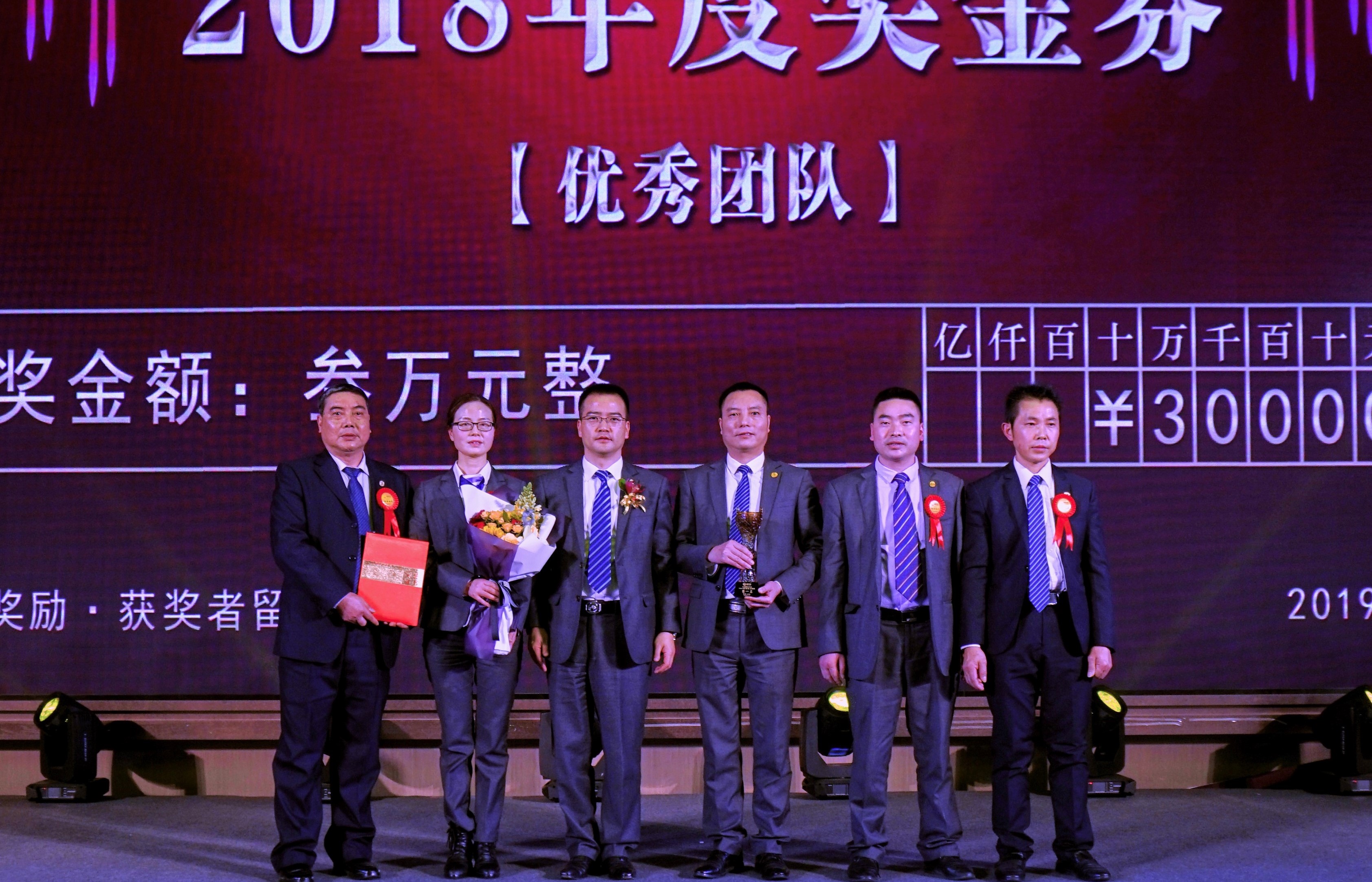 中国·3044永利集团(集团)有限公司-官方网站