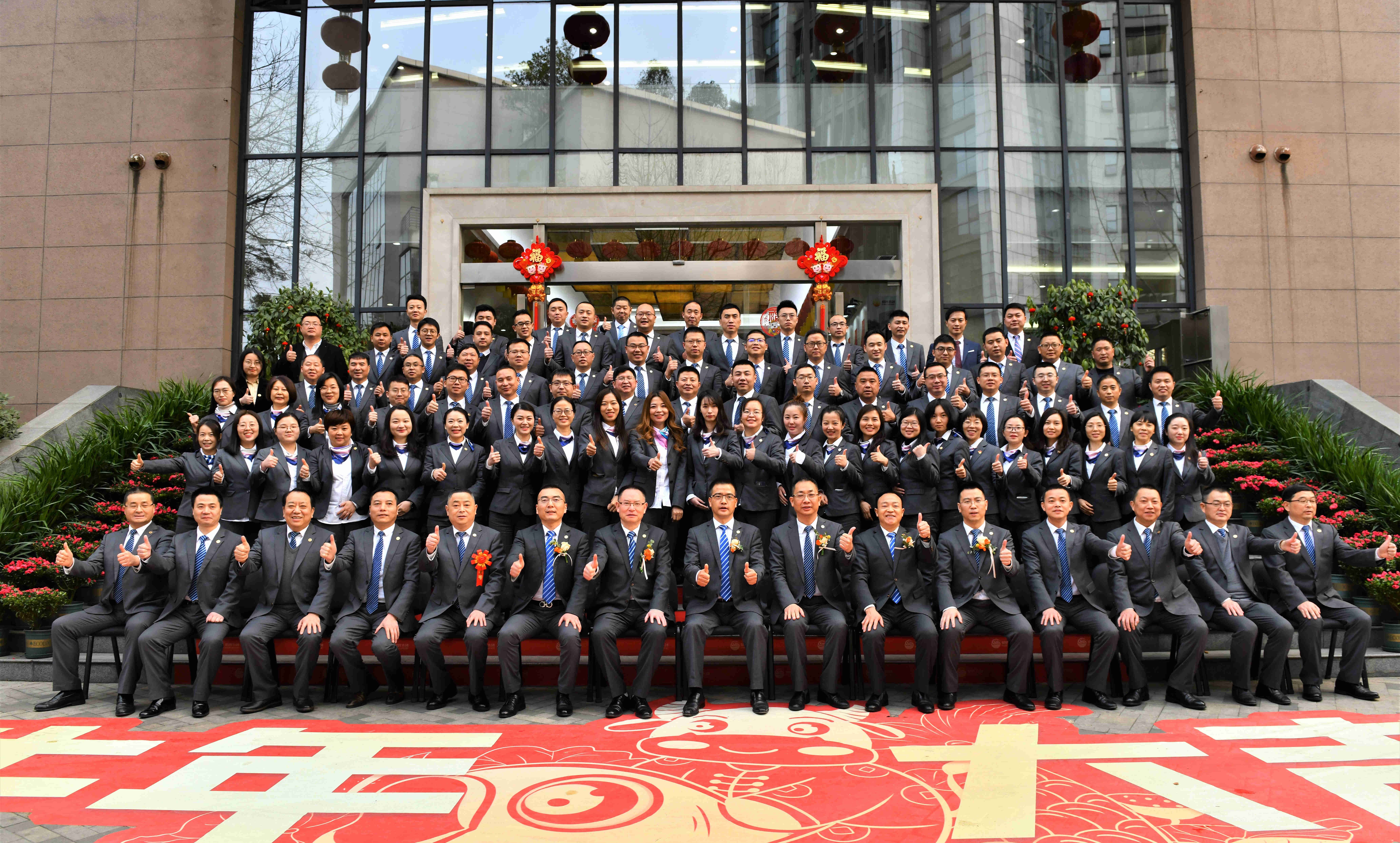 中国·3044永利集团(集团)有限公司-官方网站