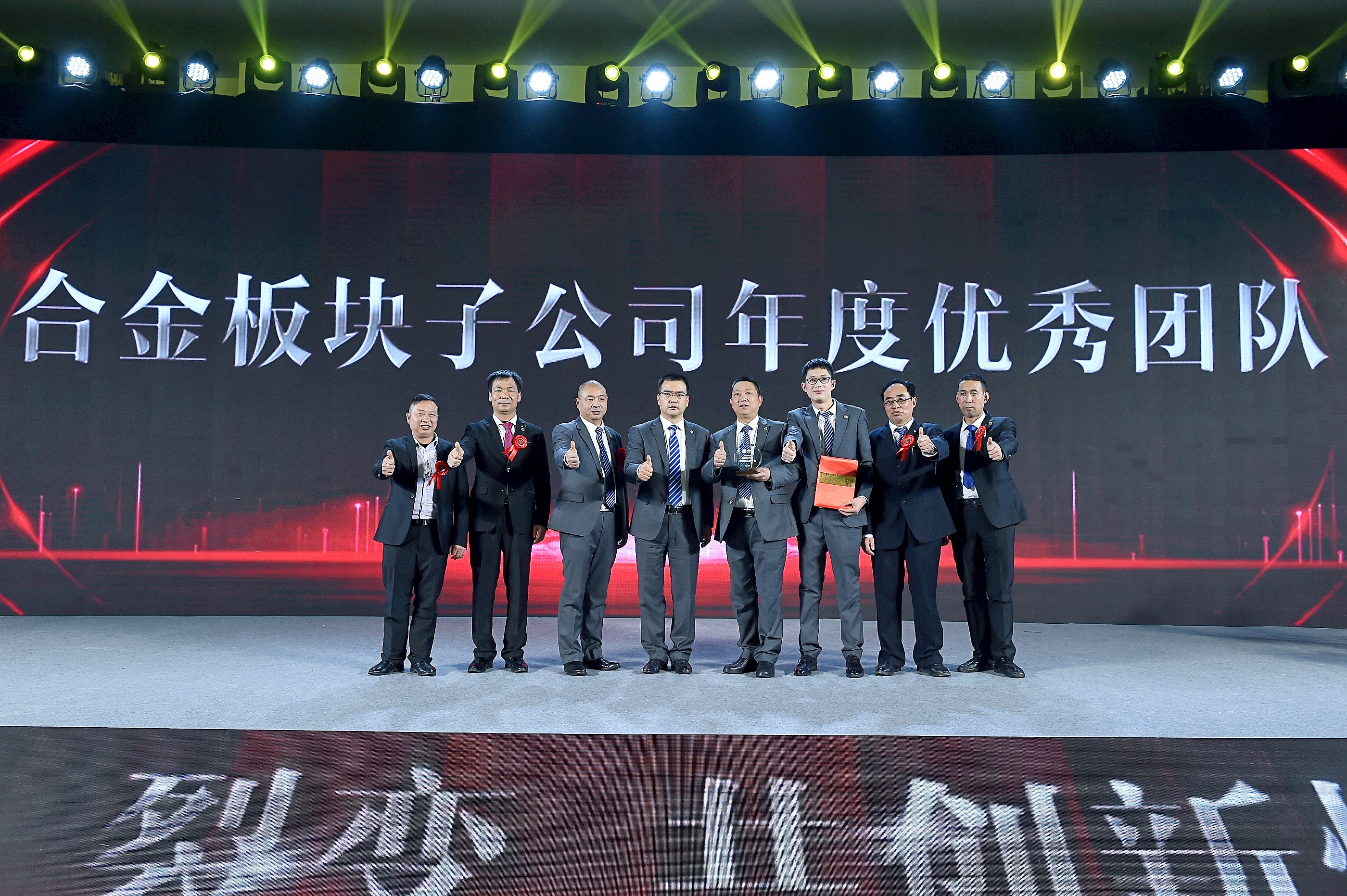 中国·3044永利集团(集团)有限公司-官方网站