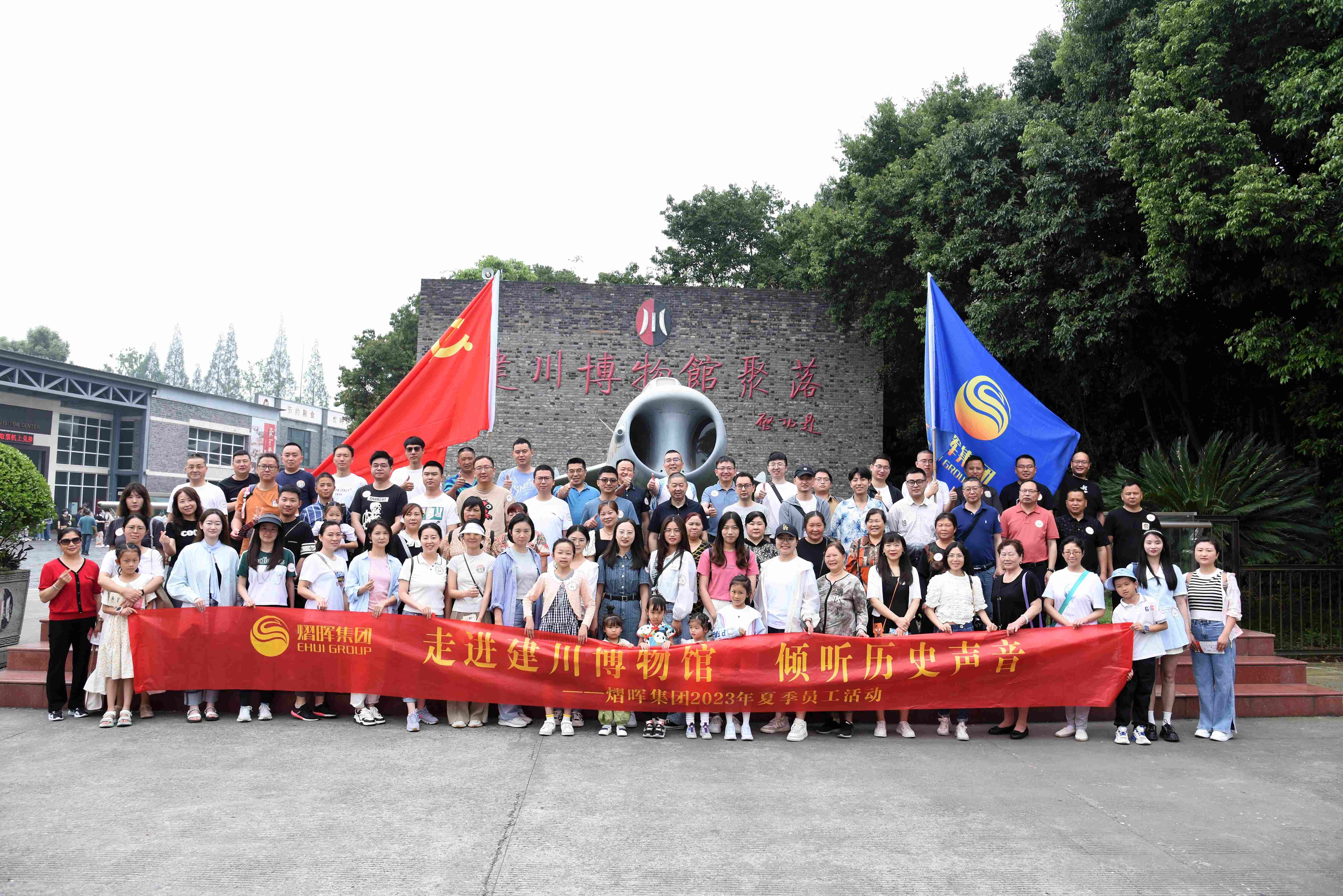 中国·3044永利集团(集团)有限公司-官方网站