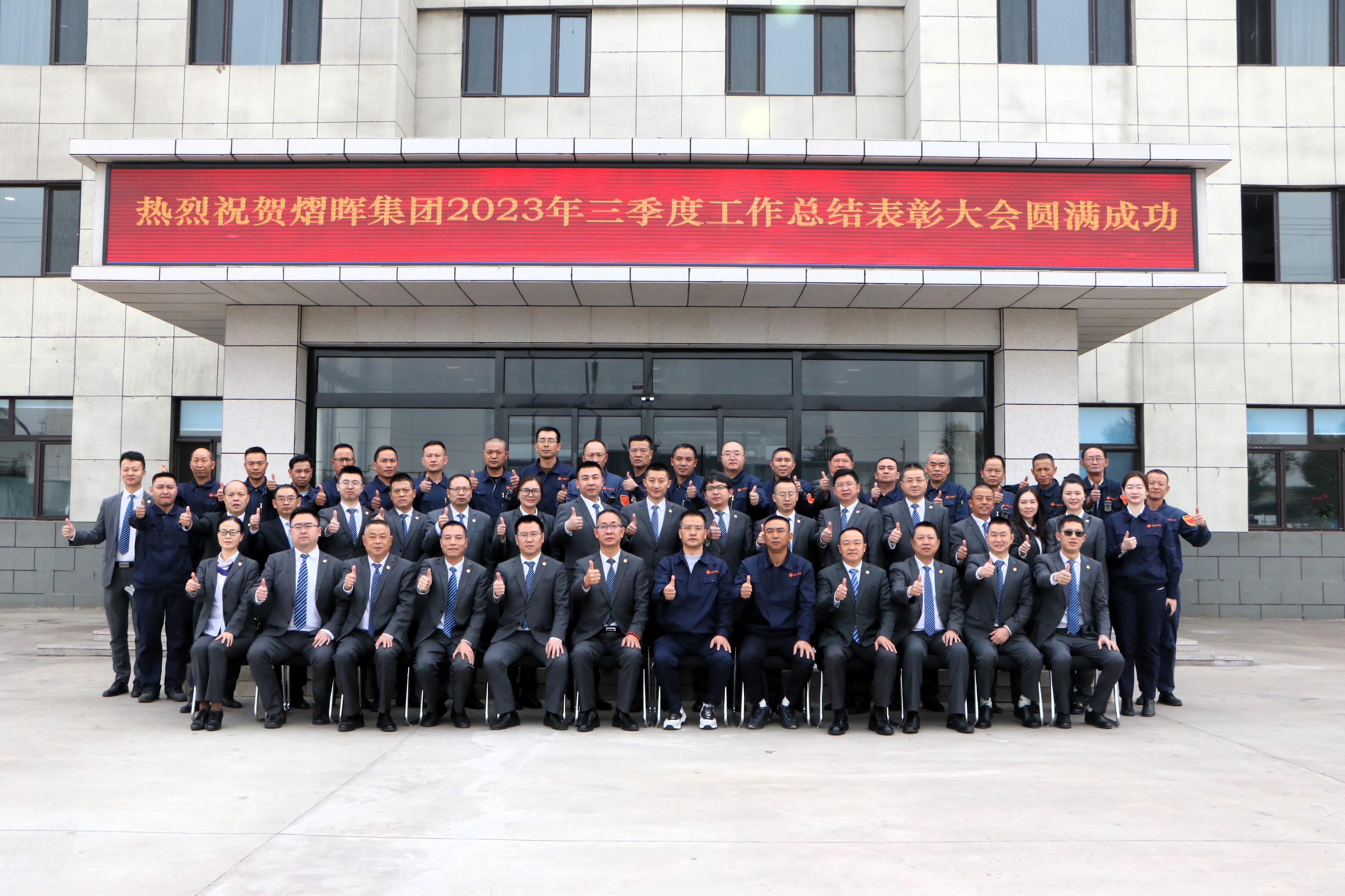 中国·3044永利集团(集团)有限公司-官方网站