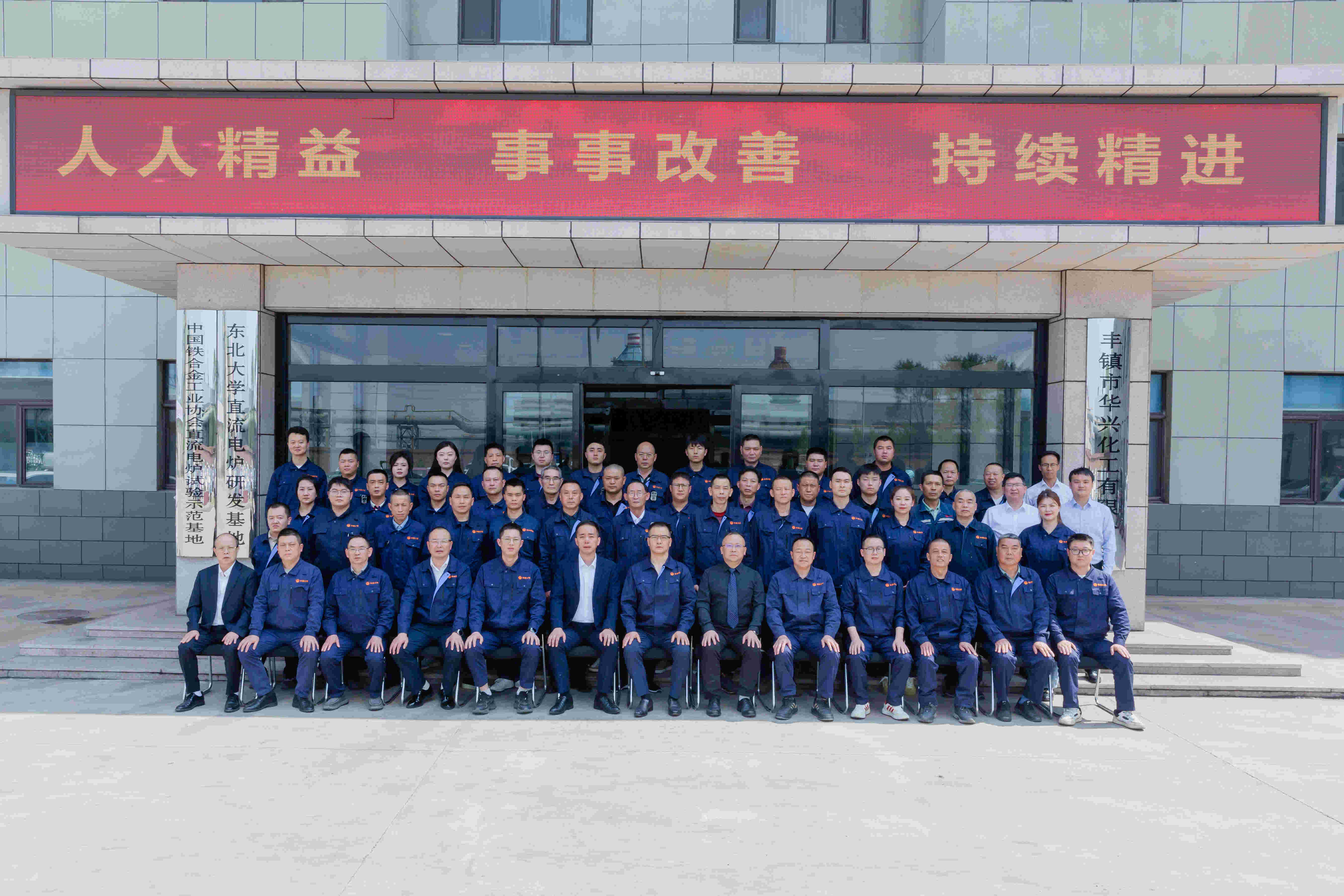 中国·3044永利集团(集团)有限公司-官方网站
